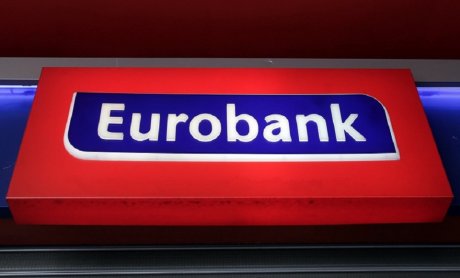 Eurobank: Ολοκληρώθηκε η πώληση των θυγατρικών στη Ρουμανία