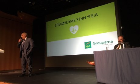 Στην Υγεία επενδύει η Groupama με 3 νέα προϊόντα 