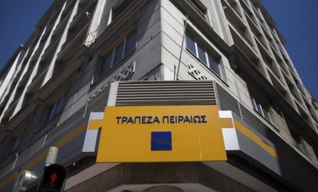 Τράπεζα Πειραιώς: Συμφωνία με την Bain Capital για την πώληση δανείων 1,9 δισ. ευρώ