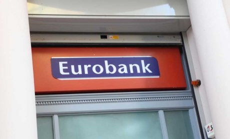 Eurobank: Οι συνέχιση των μεταρρυθμίσεων προϋπόθεση για τη βιωσιμότητα του χρέους