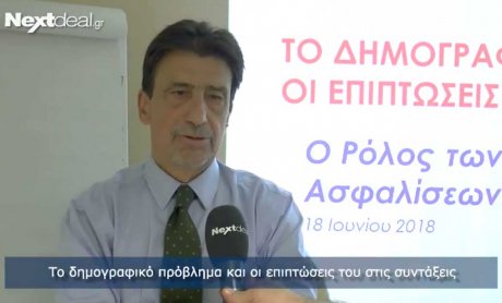 Ο κ. Τάσος Παγώνης για το συνταξιοδοτικό πρόβλημα (video)