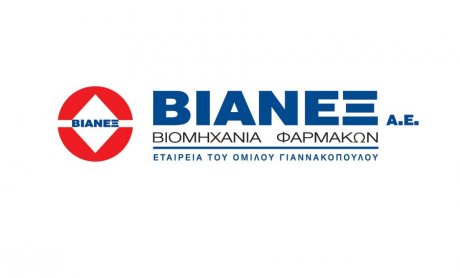 BIANEΞ και BIAN δίπλα στους πληγέντες της πυρκαγιάς