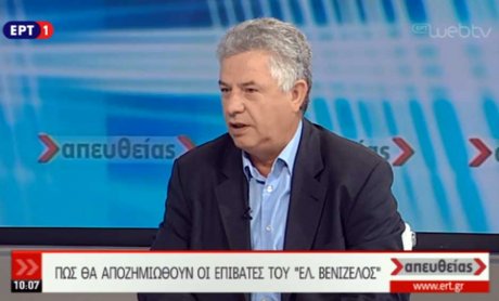 Κώστας Μπερτσιάς: Πώς θα αποζημιωθούν οι επιβάτες του πλοίου «Ελευθέριος Βενιζέλος»