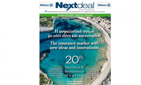 Ειδική έκδοση NextDeal 100 σελίδων για το συνέδριο των ασφαλιστών στο Costa Navarino στην Πύλο!