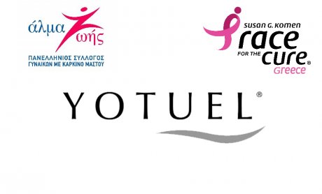 Η YOTUEL επίσημος χορηγός στο Greece Race for the Cure