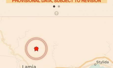 Ισχυρός σεισμός στη Λαμία