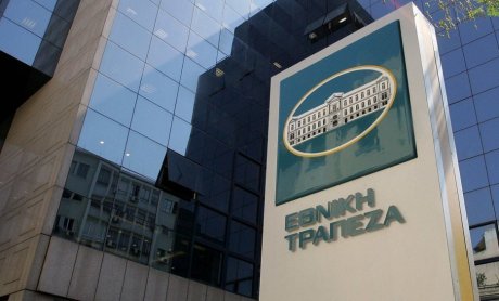 Εθνική Τράπεζα: Ολοκληρώθηκε η πώληση της South African Bank of Athens