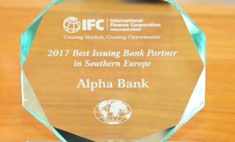 Η Alpha Bank “Best Issuing Bank Partner in Southern Europe για το 2017”