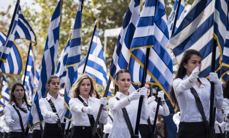 Κυκλοφοριακές ρυθμίσεις την Κυριακή λόγω διεξαγωγής μαθητικών παρελάσεων