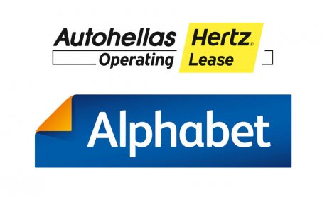 Autohellas Hertz & Alphabet ενώνουν τις δυνάμεις τους!