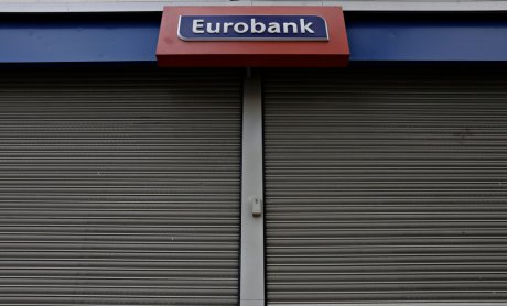 Στην πρωτοβουλία PRI Initiative του ΟΗΕ η Eurobank Asset Management ΑΕΔΑΚ