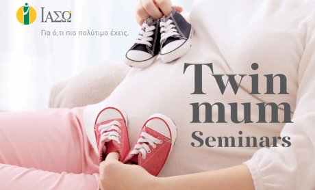 Twin Mum Seminars στο ΙΑΣΩ: Συναντήσεις για μαμάδες που περιμένουν δίδυμα