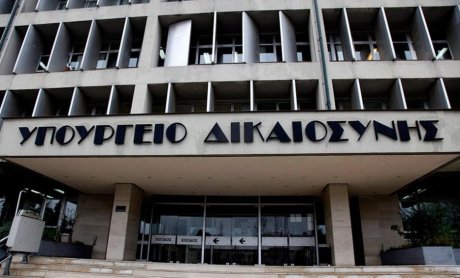 Υπ. Δικαιοσύνης: Τι ορίζει το σχέδιο νόμου για την ασφαλιστική κάλυψη όσων παρέχουν κοινωφελή εργασία;