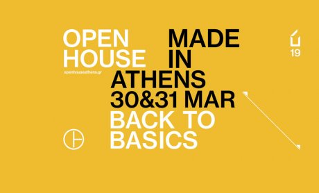OPEN HOUSE Athens - Made in Athens 2019!