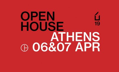 Στις 6 & 7 Απριλίου το 6ο OPEN HOUSE Athens - Δείτε το πρόγραμμα!