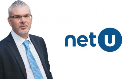 Η NetU ένας από τους πιο ελπιδοφόρους παρόχους λύσεων Oracle NetSuite ERP για το 2019