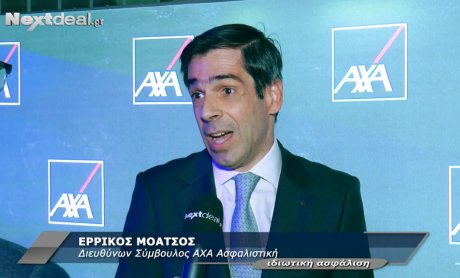 Δείτε σε ένα video γιατί οι συνεργάτες της AXA Ασφαλιστικής είναι αισιόδοξοι για την δουλειά τους και την εταιρία τους!