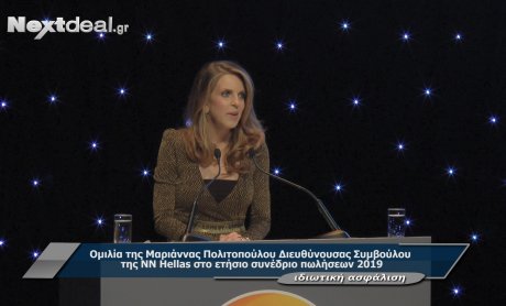 Έργο τέχνης οι πωλήσεις για τους καλλιτέχνες της NN Hellas!