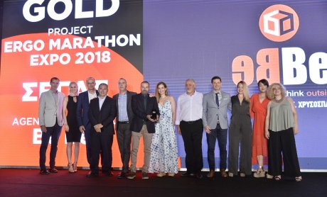 H ERGO Marathon Expo διακρίθηκε με Χρυσό Βραβείο στα Event Awards 2019