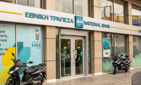 Η Εθνική Τράπεζα ανταμείβει τους συνεπείς πελάτες στεγαστικών δανείων