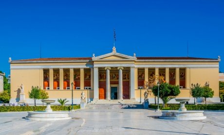 Σημαντικότατες διακρίσεις για το Εθνικό και Καποδιστριακό Πανεπιστήμιο Αθηνών!
