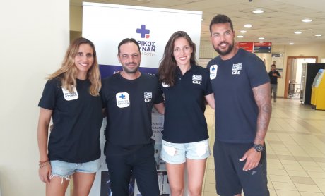 Οι Εθνικές Ομάδες Beach Volley στο Ερρίκος Ντυνάν Hospital Center