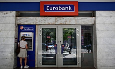 Eurobank: Νέα στεγαστικά δάνεια με σταθερή δόση για πάντα