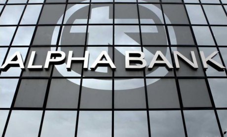 Alpha Bank: Διευκολύνει τις ηλεκτρονικές αιτήσεις για την προστασία της κύριας κατοικίας των πελατών της