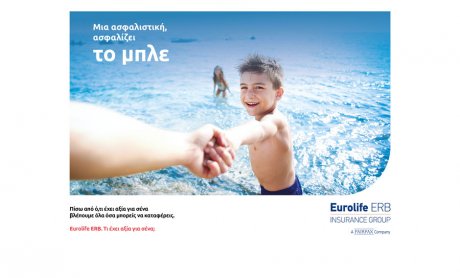 Τι έχει αξία για σένα; Δείτε τη νέα καμπάνια της Eurolife ERB!