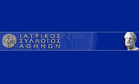 Ο ΙΣΑ κατέθεσε τις προτάσεις του στη δημόσια διαβούλευση του Νομοσχεδίου για το Ασφαλιστικό