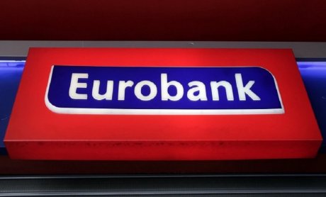 Eurobank: Προτεραιότητα στην ομαλή και ασφαλή εξυπηρέτηση