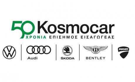 Η Kosmocar δίπλα στην Πολιτεία για την αντιμετώπιση της κρίσης