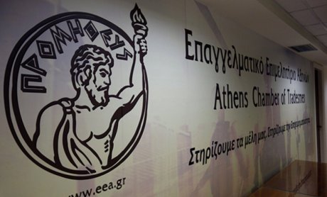 ΕΕΑ: Θα ενταχθούν και άλλοι ΚΑΔ σε προστασία, μεταξύ αυτών και των ασφαλιστών!