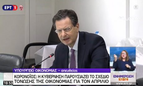 Θόδωρος Σκυλακάκης: Στο δεύτερο πλαίσιο στήριξης και η ασφάλιση!