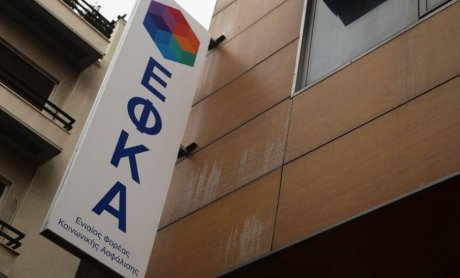 Μέχρι τις 15/5 η υποβολή των ΑΠΔ Μαρτίου για τους εργαζόμενους σε αναστολή σύμβασης