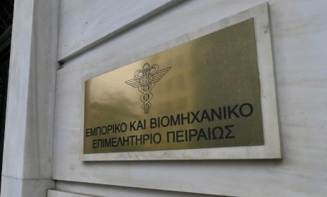 ΕΒΕΠ: Τα οφέλη των επιχειρήσεων από την κάλυψη του μηχανισμού της «ΣΥΝ-ΕΡΓΑΣΙΑΣ»