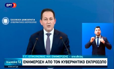 Πέτσας: Πώς θα στηριχθούν νοικοκυριά, επιχειρήσεις και καλλιτέχνες!