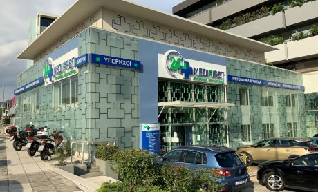 Η INTERAMERICAN εστιάζει στις πρωτοβάθμιες υπηρεσίες Υγείας με ιδιόκτητες υποδομές