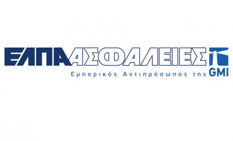 Επιθεωρητή Πωλήσεων σε Αθήνα και Θεσσαλονίκη ζητά η ΕΛΠΑ ΑΣΦΑΛΕΙΕΣ