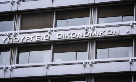 ΥΠΟΙΚ: Σήμερα τα 33,1 εκατ. ευρώ για επιστρεπτέα προκαταβολή ΙΙ και αποζημίωση ειδικού σκοπού