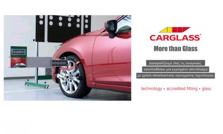Η Carglass® αλλάζει τα δεδομένα στην επισκευή και αντικατάσταση κρυστάλλων αυτοκινήτου!