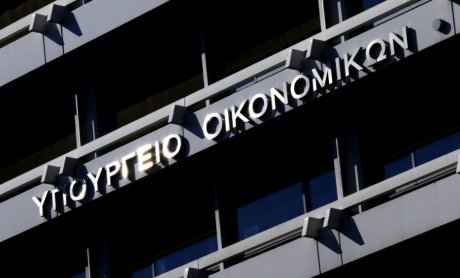 ΥΠΟΙΚ: Προτάσεις για τη Στρατηγική Ανάπτυξης της ελληνικής Κεφαλαιαγοράς