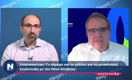 Πάνος Κούβαλης: Το σήμερα και το μέλλον για τη μετακίνηση! (video)