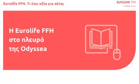 Η Eurolife FFH στο πλευρό της Odyssea