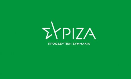 ΣΥΡΙΖΑ: Η κυβέρνηση της ΝΔ μετέτρεψε τη μεταρρύθμιση των δασικών χαρτών σε σισύφειο σταυρόλεξο