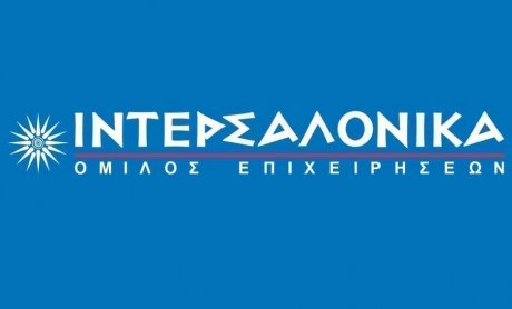 Ο Όμιλος ΙΝΤΕΡΣΑΛΟΝΙΚΑ διακρίνεται για ακόμα μία χρονιά, ως ένας πραγματικός ηγετικός Όμιλος στην Ελλάδα!