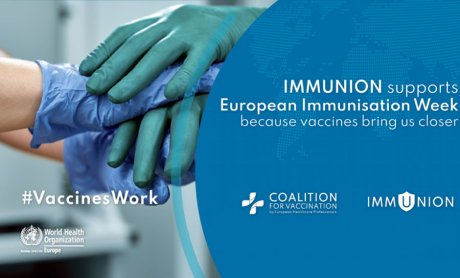 IMMUNION: Προώθηση εμβολιασμών στην Ευρωπαϊκή Ένωση