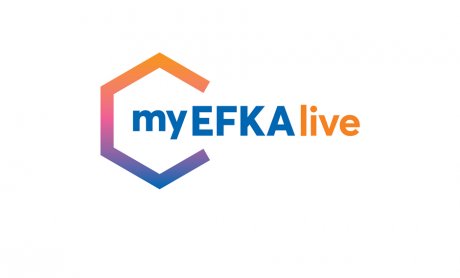Όλα όσα πρέπει να ξέρετε για την υπηρεσία «myEFKAlive»