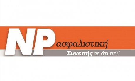 Κυκλοφόρησε το NP Family News, το ηλεκτρονικό Newsletter της "NP Ασφαλιστική"!