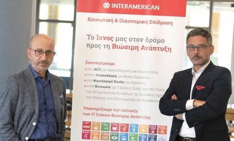 Η θέση της INTERAMERICAN για τις ΑΠΕ στη μάχη για το κλίμα